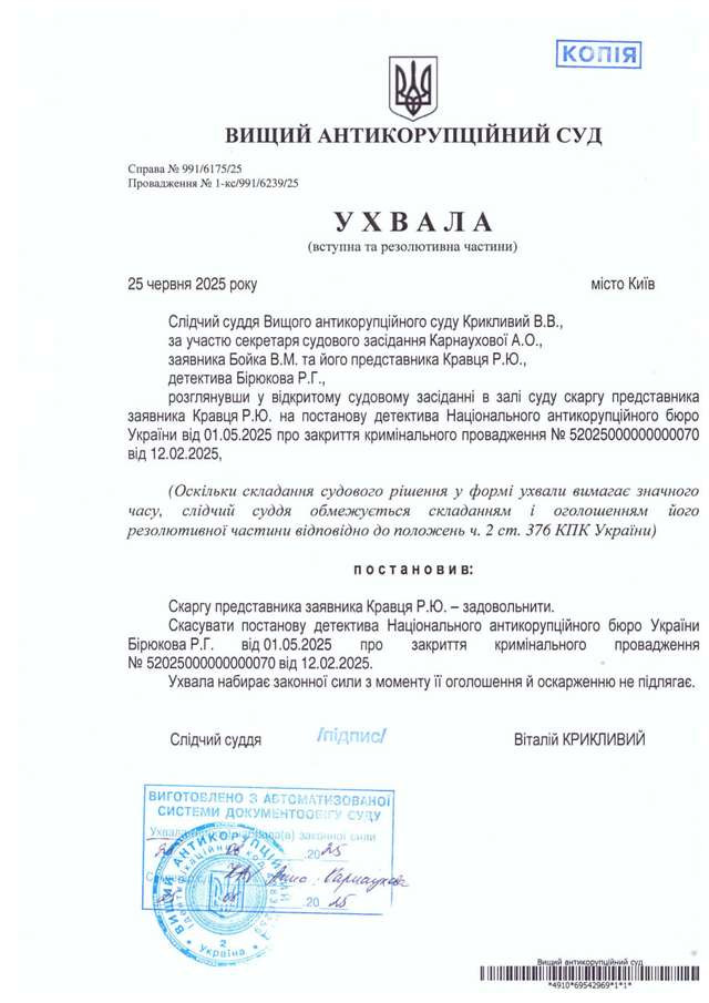 Рука руку миє_1