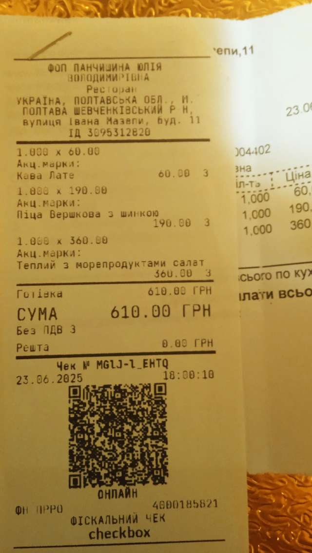 Полтава гастрономічна_18