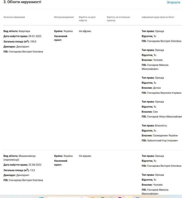 Феміда на Bentley_7