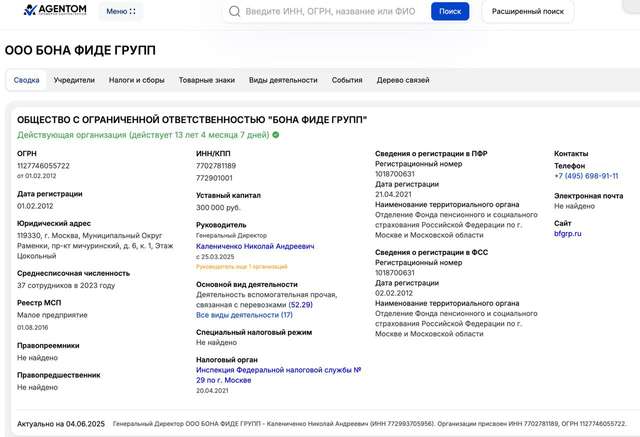 Феміда на Bentley_11