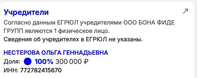 Феміда на Bentley_13