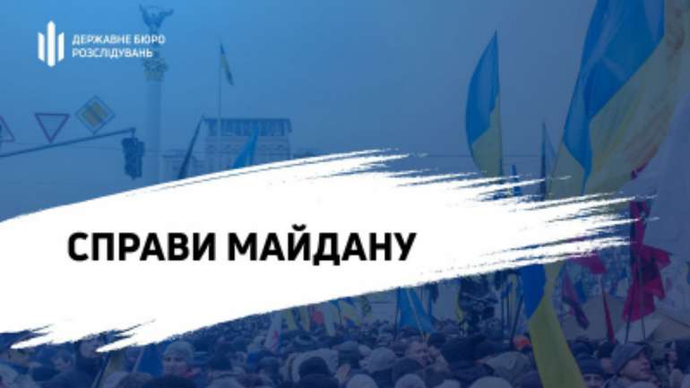 ДБР завершило розслідування щодо командира севастопольського «Беркута»