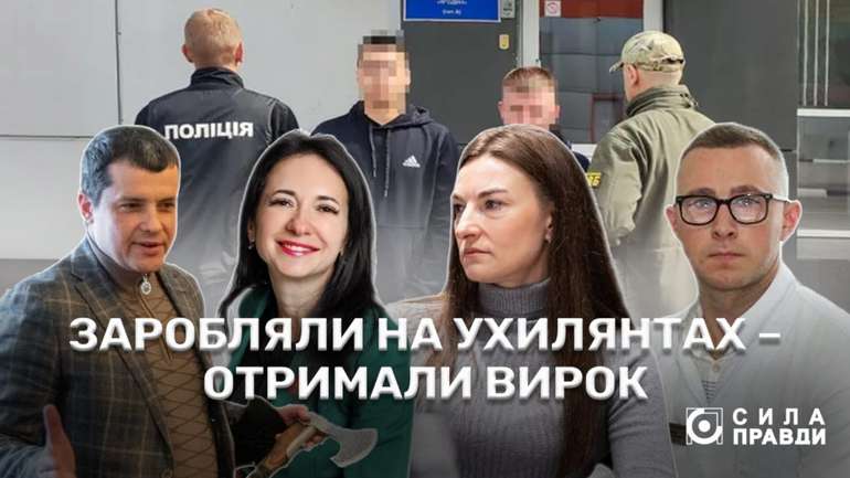 Історії незаконних втеч