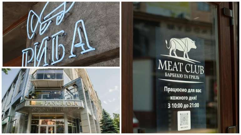 Полтава гастрономічна. Частина третя