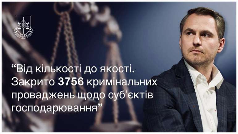 Прокуратура закрила 3,7 тисячі «мертвих» справ щодо підприємців
