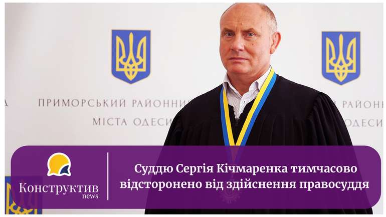 Прокуратура узаконила тиск на суддів