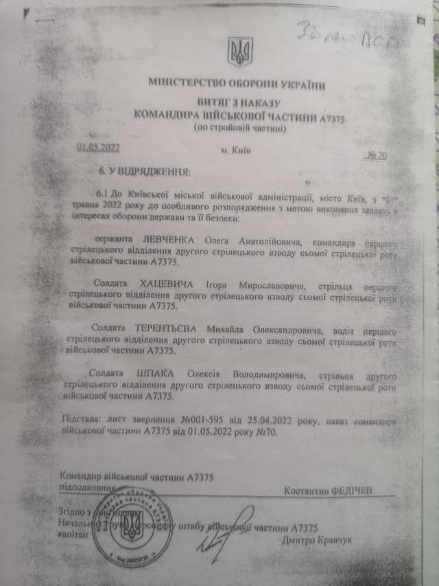 Резонансна справа ТрО Києва: чому одних судять, а інших прикривають?_1