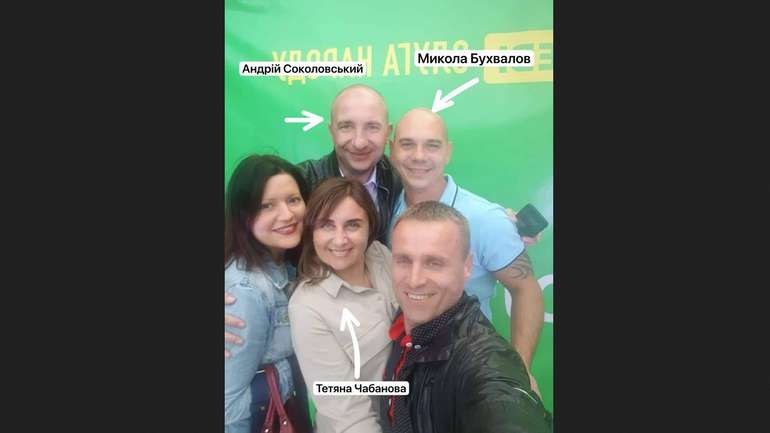 Слуги урода