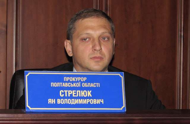 Прокурор Стрелюк демонструє чудеса етики_5