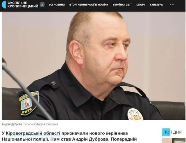 Прокурор Стрелюк демонструє чудеса етики_15