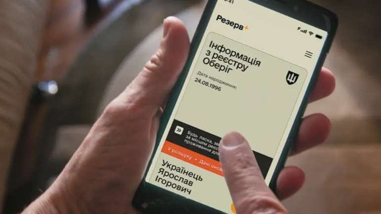 Розводять як кроликів