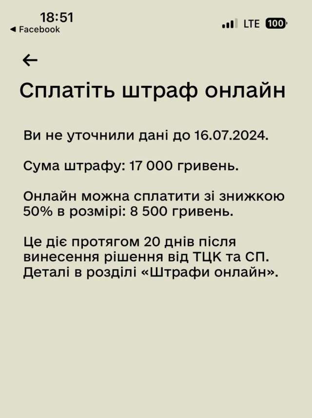 Розводять як кроликів_1