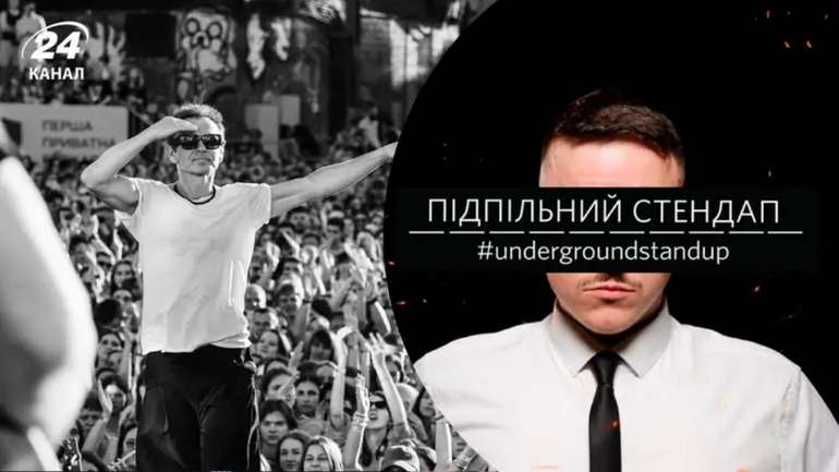 Дуальні стандарти Зеленського
