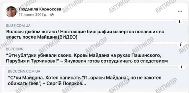 «Розвідник» з офшорами_7