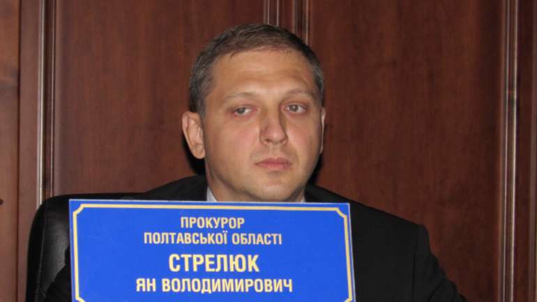 Очільник прокуратури Кіровоградщини Стрелюк приховує від суспільства свої декларації