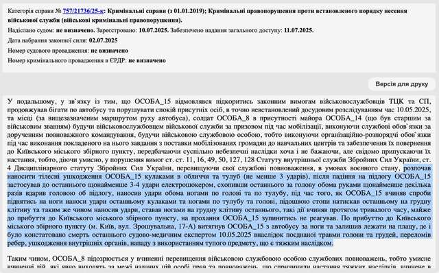 Мотивація Зелемського_1