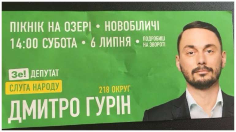 Слуги урода пропонують обмежити пільги для учасників бойових дій