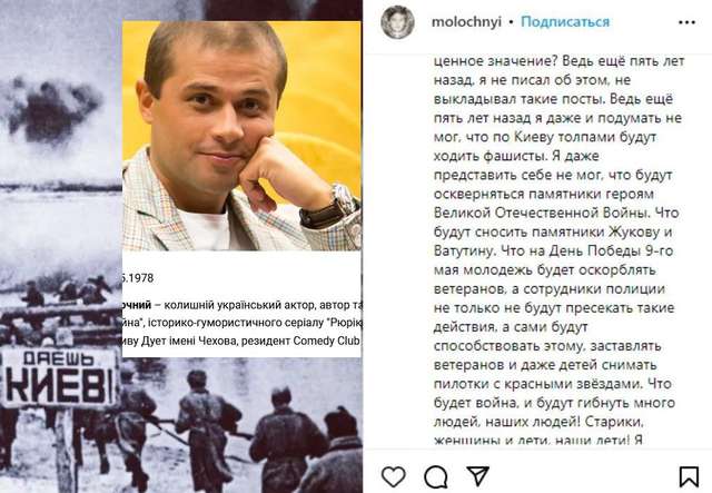 Прокурор, який збив жінку в Києві, виявився сином зрадника-втікача Андрія Молочного_1