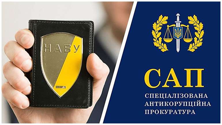 «Антикорупційна інфраструктура буде зруйнована»