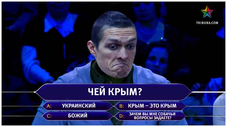 Усик і шлях від «ватного дурачка» до українського чемпіона