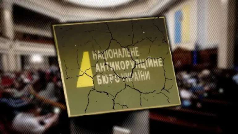 Демонтаж антикорупціної інфраструктури