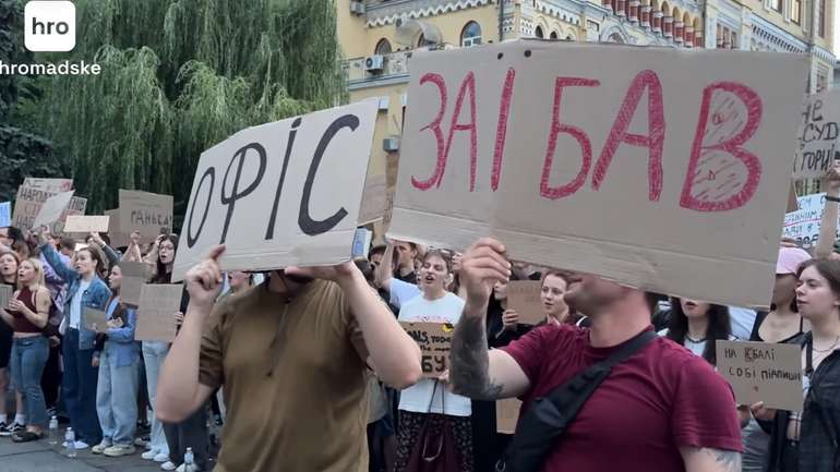 «Єрмака н@хуй» і «Офіс за@бал»