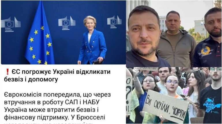 Зелені покидьки довели країну до межі суспільного вибуху