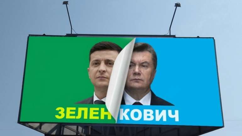 Перемоги не буде, допоки помилка 2019 залишається на місці