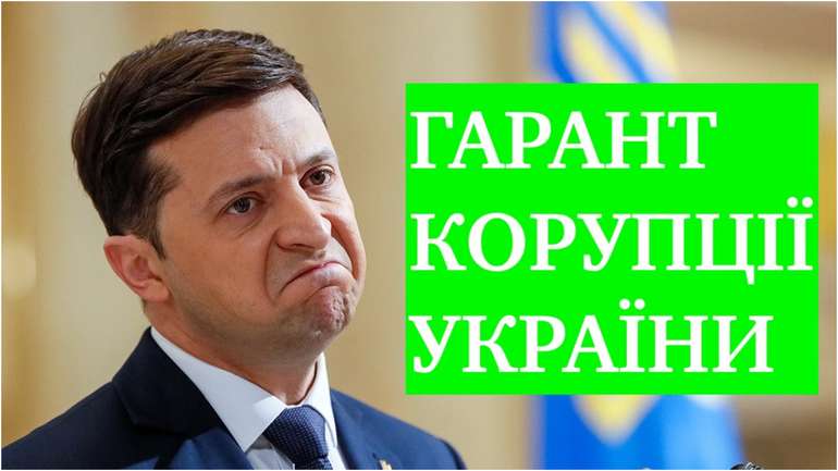 Отже, маски зірвано