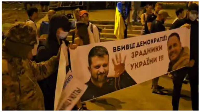 «Україна — не квартал, українці — не раби»