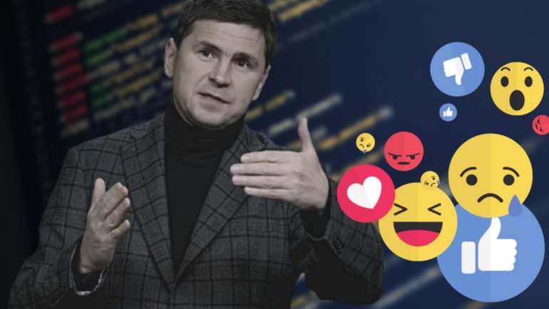 Фейки ОП: влада звалює власні провали на протестувальників