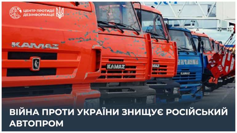 Війна проти України знищує російський автопром