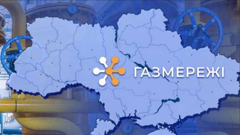 НКРЕКП наклала 1,56 млн грн штрафу на «Газорозподільні мережі України»