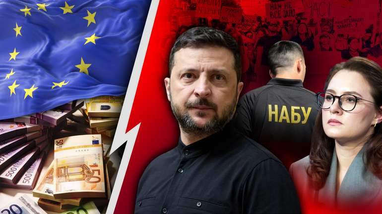 ЄС призупинив частину фінансування Україні