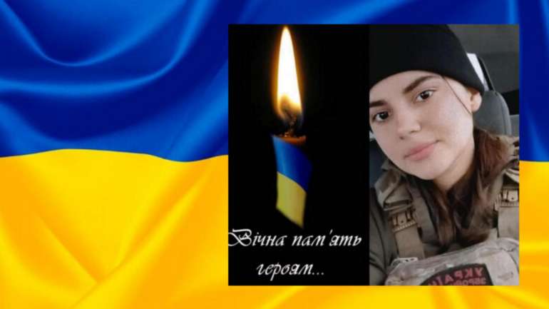 Захищаючи Україну, загинула 20-річна військовослужбовиця Ангеліна Мартинюк