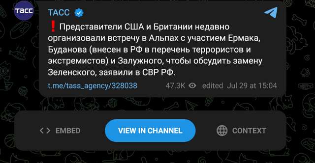 У рф заявили, що Єрмак, Залужний і Буданов їздили в Альпи домовлятися про заміну Зеленського_1