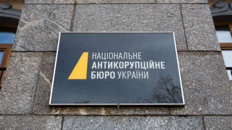 За 9 років НАБУ повідомило про підозру 71 народному депутату
