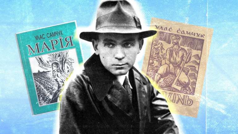 «Український Гомер»: життя і творчість Уласа Самчука