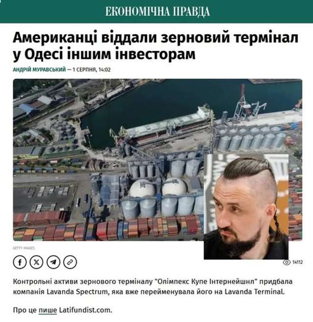Камишін віджав шматок Одеського порту_1