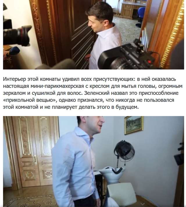 25 гектарів заповідника в Козині для стилістки Зеленського_1
