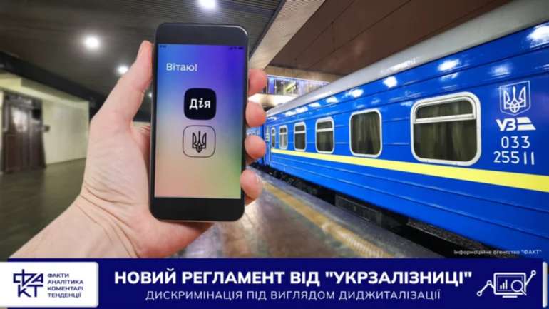 Зеленський створив в Україні концтабір