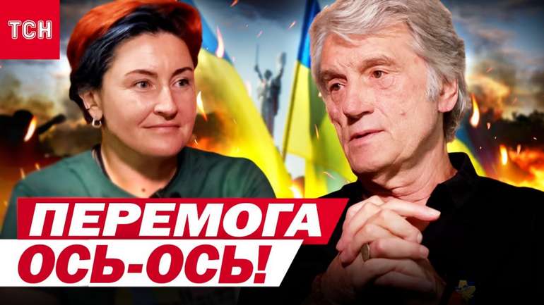 Ющенко розповів, як Путін перетворився на диктатора