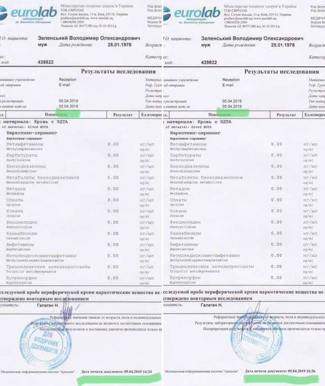 Медведєв потролив Зеленського_3