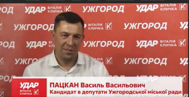 ЗАКАРПАТСЬКИЙ ПРОКУРОР_1