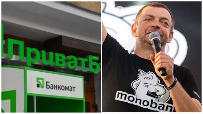 Чергова шахрайська схема від ПриватБанку та Монобанку