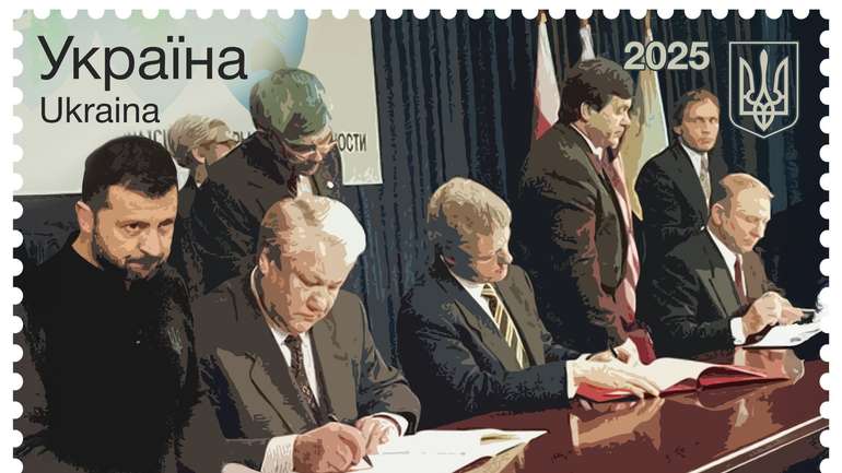 Будапештський меморандум-2