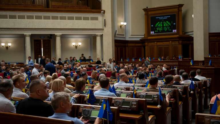 Верховна Рада ухвалила закон, який обмежує доступ до даних про нерухомість