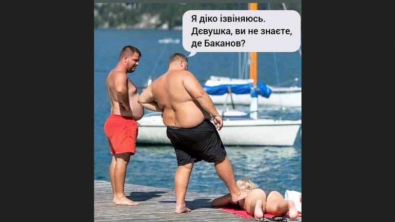 Де служить Баканов?