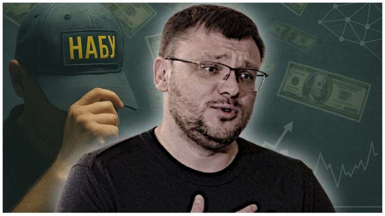 Недоторканних більше немає?