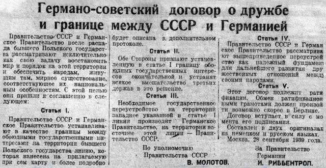 Цей день в історії_5